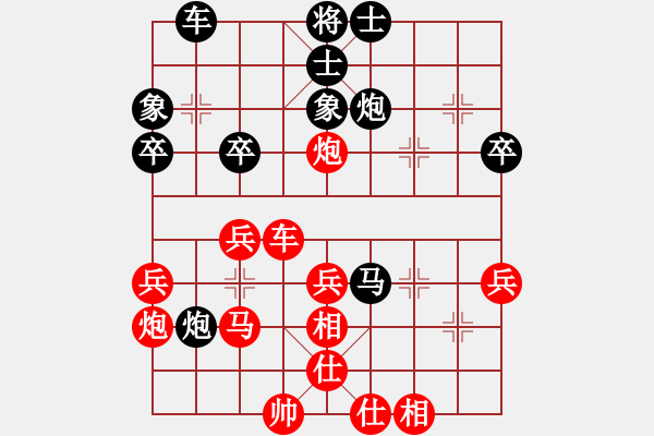 象棋棋譜圖片：jzw51VSxjcsj(2014-6-11) - 步數(shù)：40 