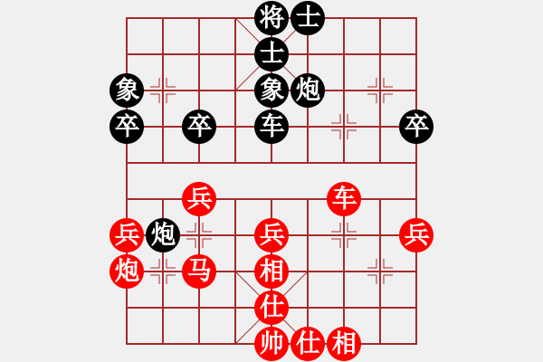 象棋棋譜圖片：jzw51VSxjcsj(2014-6-11) - 步數(shù)：50 