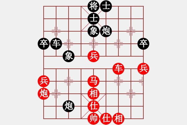 象棋棋譜圖片：jzw51VSxjcsj(2014-6-11) - 步數(shù)：60 