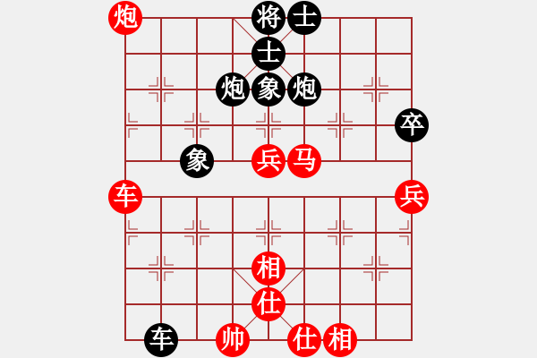 象棋棋譜圖片：jzw51VSxjcsj(2014-6-11) - 步數(shù)：70 