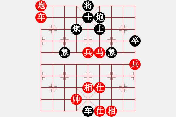 象棋棋譜圖片：jzw51VSxjcsj(2014-6-11) - 步數(shù)：80 