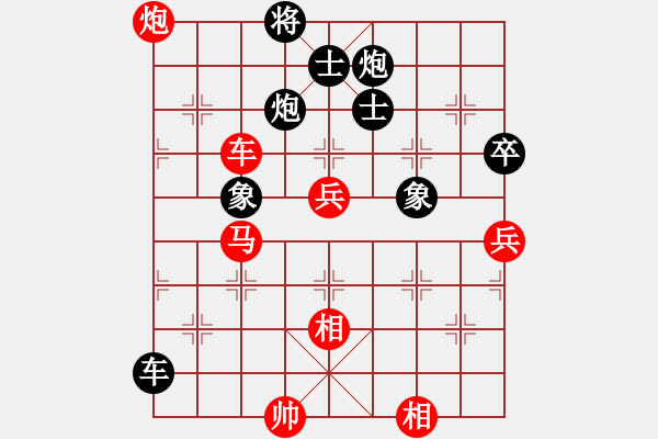 象棋棋譜圖片：jzw51VSxjcsj(2014-6-11) - 步數(shù)：90 