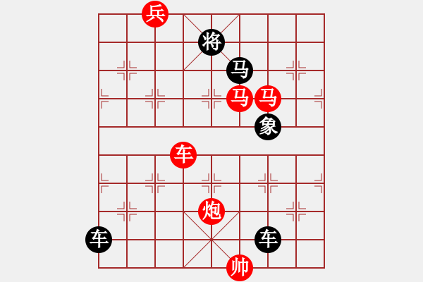 象棋棋譜圖片：多情明月為誰(shuí)圓174 - 步數(shù)：20 