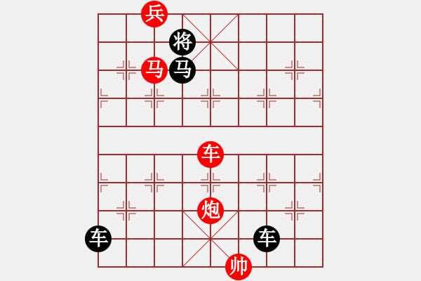 象棋棋譜圖片：多情明月為誰(shuí)圓174 - 步數(shù)：30 