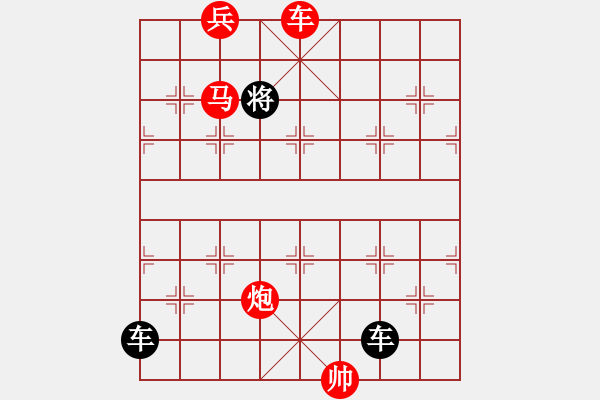 象棋棋譜圖片：多情明月為誰(shuí)圓174 - 步數(shù)：40 