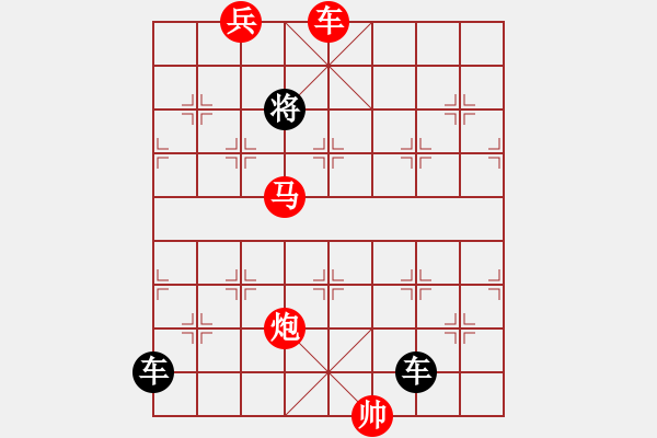 象棋棋譜圖片：多情明月為誰(shuí)圓174 - 步數(shù)：41 