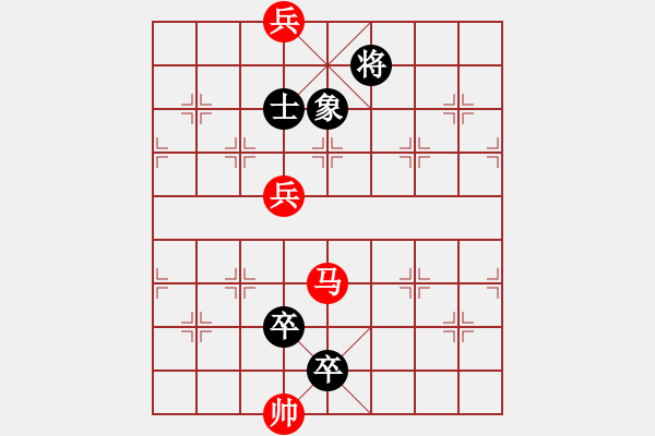 象棋棋譜圖片：其它局共（25）局6漫談“回馬金槍”附圖一浙江裘望禹 - 步數(shù)：20 