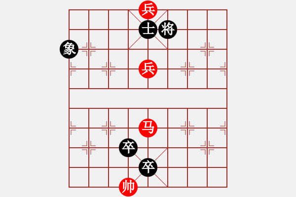 象棋棋譜圖片：其它局共（25）局6漫談“回馬金槍”附圖一浙江裘望禹 - 步數(shù)：30 