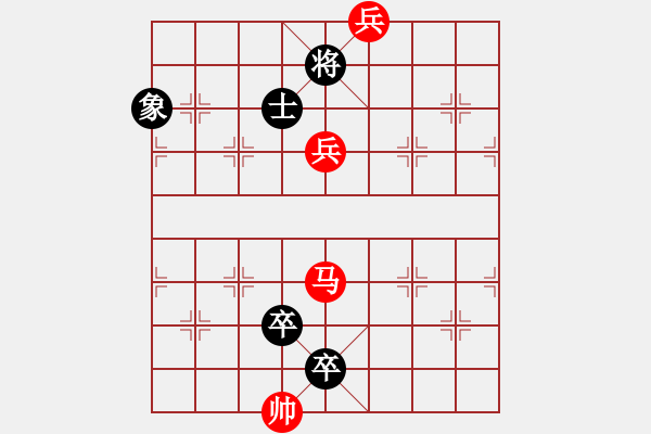 象棋棋譜圖片：其它局共（25）局6漫談“回馬金槍”附圖一浙江裘望禹 - 步數(shù)：35 