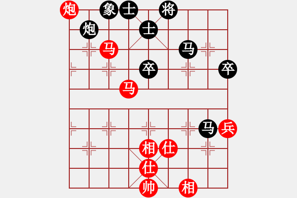 象棋棋譜圖片：黎德志 先勝 劉泉 - 步數(shù)：70 