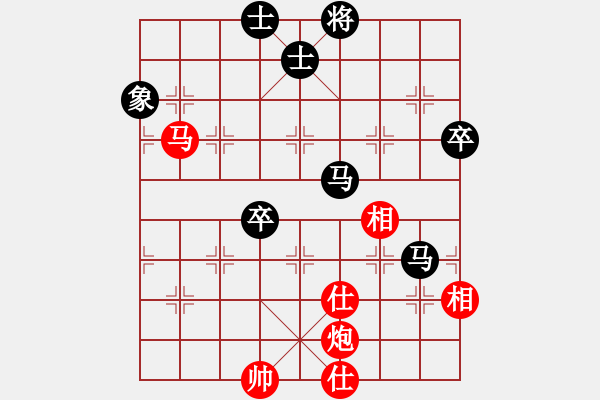 象棋棋谱图片：黎德志 先胜 刘泉 - 步数：97 