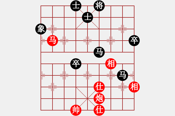 象棋棋譜圖片：黎德志 先勝 劉泉 - 步數(shù)：97 