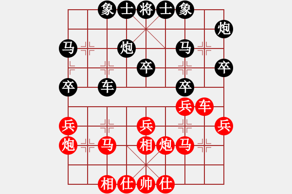 象棋棋譜圖片：境之谷沈陽(yáng) 宋國(guó)強(qiáng) 和 河北金環(huán)鋼構(gòu) 閻文清 - 步數(shù)：30 