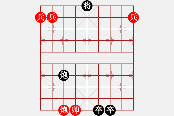 象棋棋譜圖片：轉戰(zhàn)千里 - 步數(shù)：0 