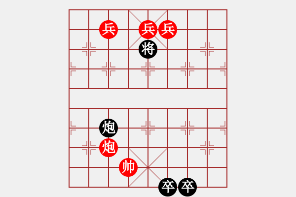 象棋棋譜圖片：轉戰(zhàn)千里 - 步數(shù)：20 