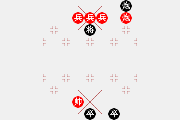 象棋棋譜圖片：轉戰(zhàn)千里 - 步數(shù)：30 