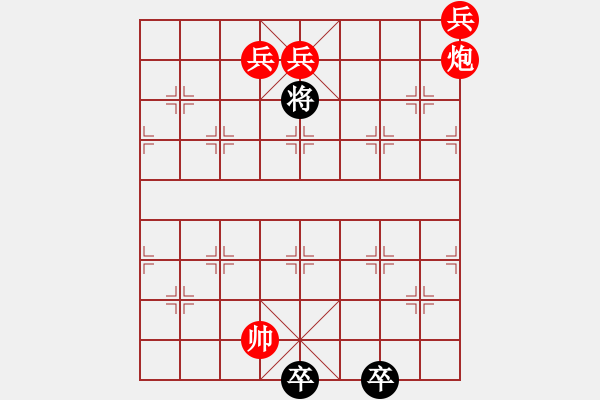 象棋棋譜圖片：轉戰(zhàn)千里 - 步數(shù)：40 