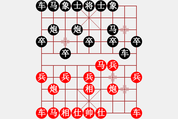 象棋棋譜圖片：遼河蛟龍(4段)-勝-jcsqp(6段) - 步數(shù)：10 