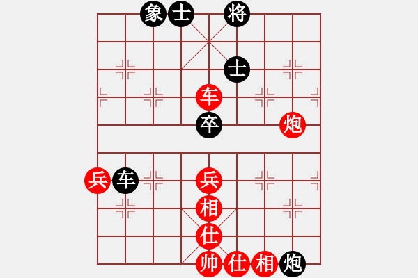 象棋棋譜圖片：遼河蛟龍(4段)-勝-jcsqp(6段) - 步數(shù)：100 