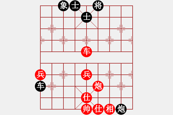 象棋棋譜圖片：遼河蛟龍(4段)-勝-jcsqp(6段) - 步數(shù)：110 