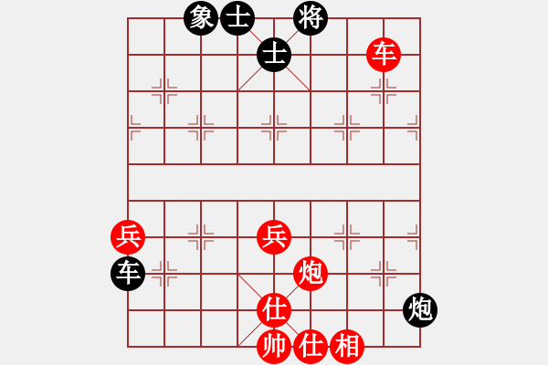 象棋棋譜圖片：遼河蛟龍(4段)-勝-jcsqp(6段) - 步數(shù)：120 