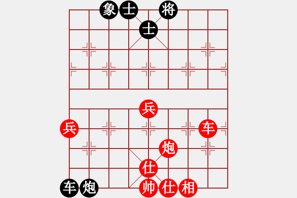 象棋棋譜圖片：遼河蛟龍(4段)-勝-jcsqp(6段) - 步數(shù)：130 