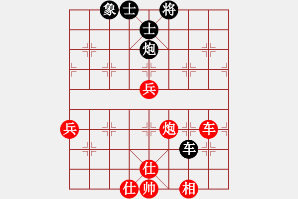 象棋棋譜圖片：遼河蛟龍(4段)-勝-jcsqp(6段) - 步數(shù)：140 