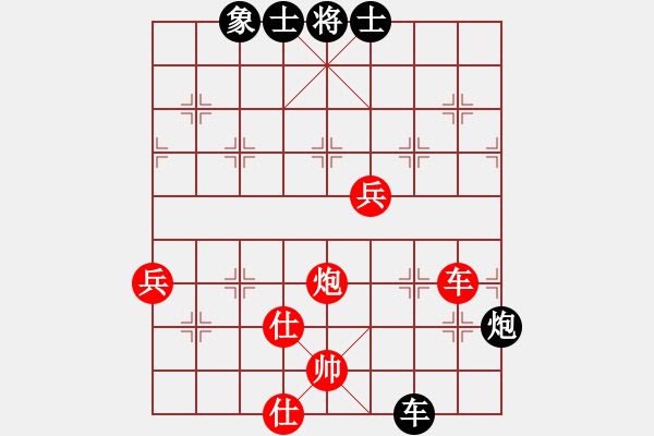 象棋棋譜圖片：遼河蛟龍(4段)-勝-jcsqp(6段) - 步數(shù)：150 