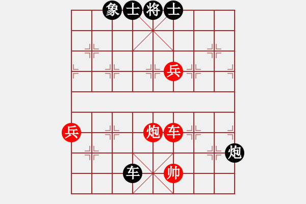 象棋棋譜圖片：遼河蛟龍(4段)-勝-jcsqp(6段) - 步數(shù)：160 