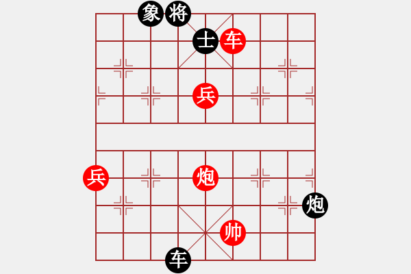 象棋棋譜圖片：遼河蛟龍(4段)-勝-jcsqp(6段) - 步數(shù)：170 