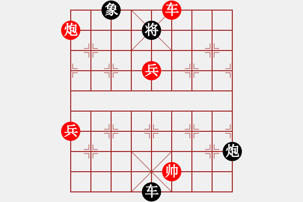 象棋棋譜圖片：遼河蛟龍(4段)-勝-jcsqp(6段) - 步數(shù)：180 