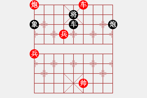 象棋棋譜圖片：遼河蛟龍(4段)-勝-jcsqp(6段) - 步數(shù)：190 