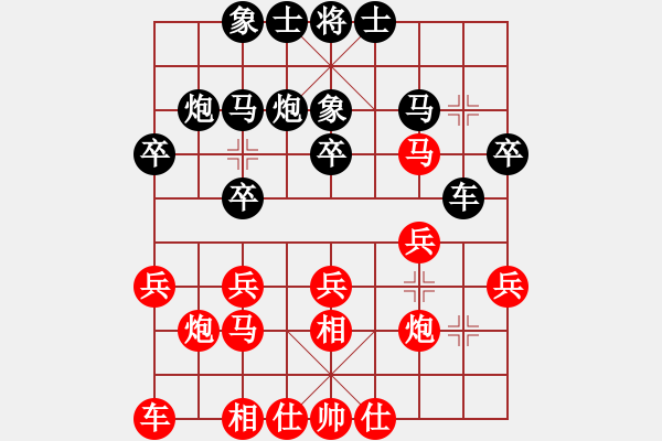 象棋棋譜圖片：遼河蛟龍(4段)-勝-jcsqp(6段) - 步數(shù)：20 