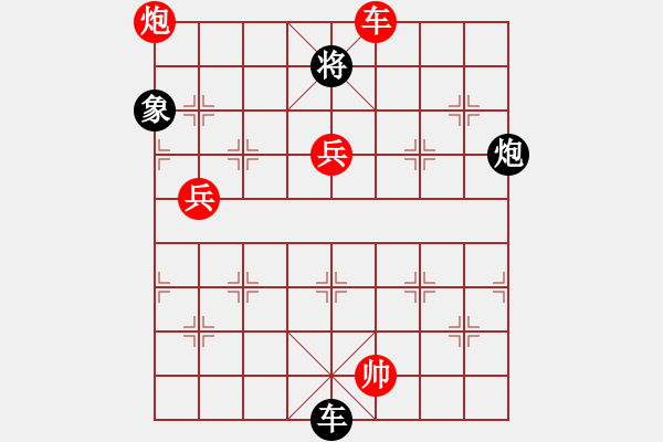 象棋棋譜圖片：遼河蛟龍(4段)-勝-jcsqp(6段) - 步數(shù)：200 