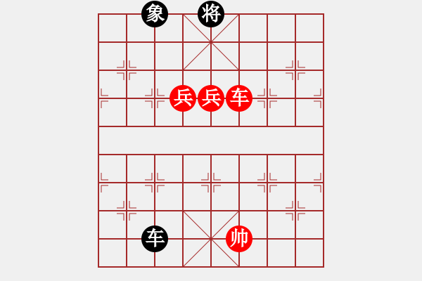 象棋棋譜圖片：遼河蛟龍(4段)-勝-jcsqp(6段) - 步數(shù)：230 