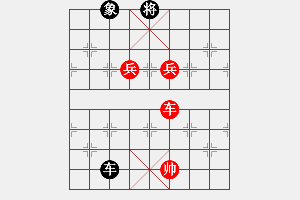 象棋棋譜圖片：遼河蛟龍(4段)-勝-jcsqp(6段) - 步數(shù)：240 