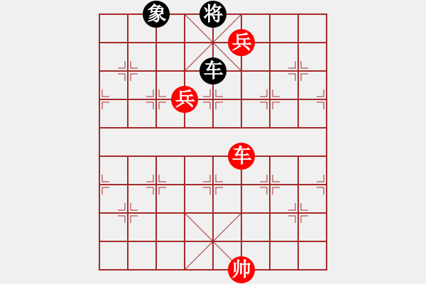 象棋棋譜圖片：遼河蛟龍(4段)-勝-jcsqp(6段) - 步數(shù)：250 