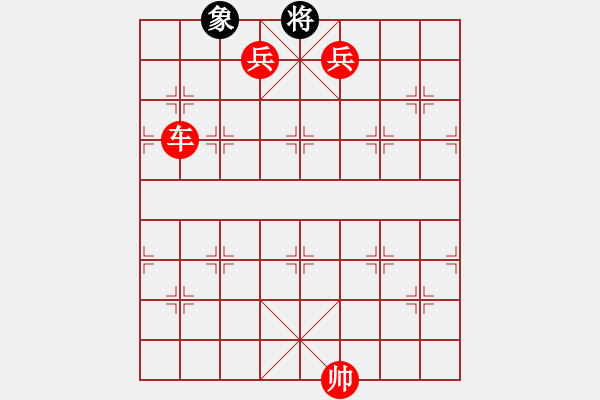 象棋棋譜圖片：遼河蛟龍(4段)-勝-jcsqp(6段) - 步數(shù)：270 