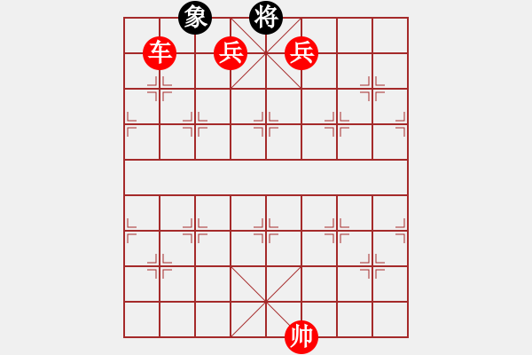 象棋棋譜圖片：遼河蛟龍(4段)-勝-jcsqp(6段) - 步數(shù)：271 