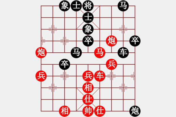 象棋棋譜圖片：遼河蛟龍(4段)-勝-jcsqp(6段) - 步數(shù)：40 