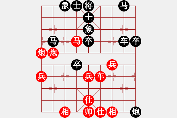 象棋棋譜圖片：遼河蛟龍(4段)-勝-jcsqp(6段) - 步數(shù)：50 