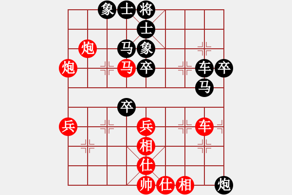 象棋棋譜圖片：遼河蛟龍(4段)-勝-jcsqp(6段) - 步數(shù)：60 