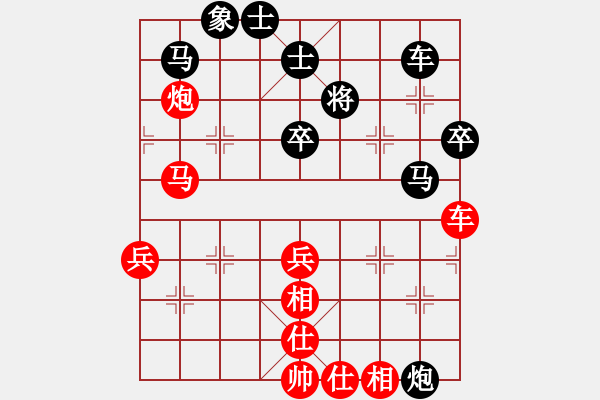 象棋棋譜圖片：遼河蛟龍(4段)-勝-jcsqp(6段) - 步數(shù)：80 