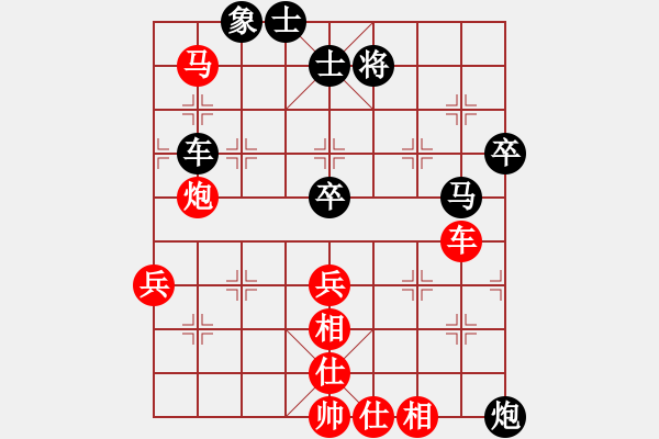 象棋棋譜圖片：遼河蛟龍(4段)-勝-jcsqp(6段) - 步數(shù)：90 