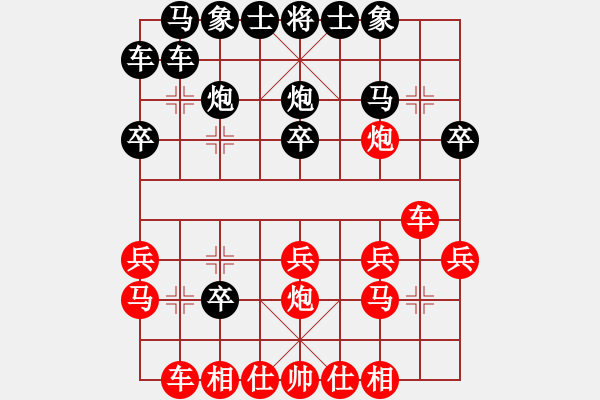 象棋棋谱图片：林建中 先和 秦荣 - 步数：20 