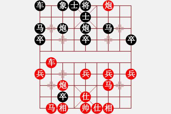 象棋棋谱图片：林建中 先和 秦荣 - 步数：30 