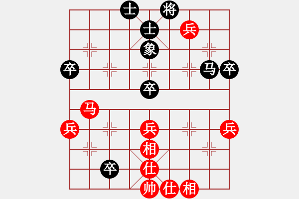 象棋棋谱图片：林建中 先和 秦荣 - 步数：57 