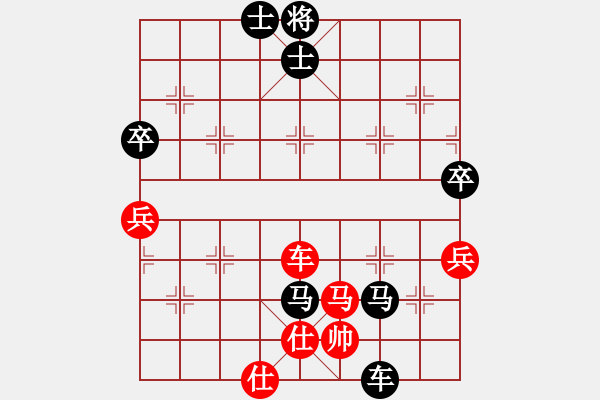 象棋棋譜圖片：qq評測對局20150320 1600 - 討百家[1105259945]-落燈花[10991365 - 步數(shù)：100 