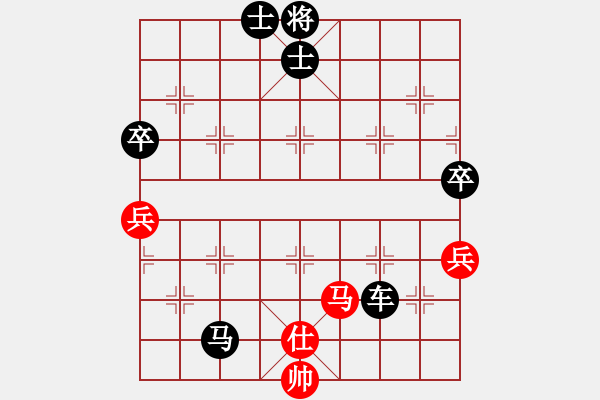 象棋棋譜圖片：qq評測對局20150320 1600 - 討百家[1105259945]-落燈花[10991365 - 步數(shù)：110 