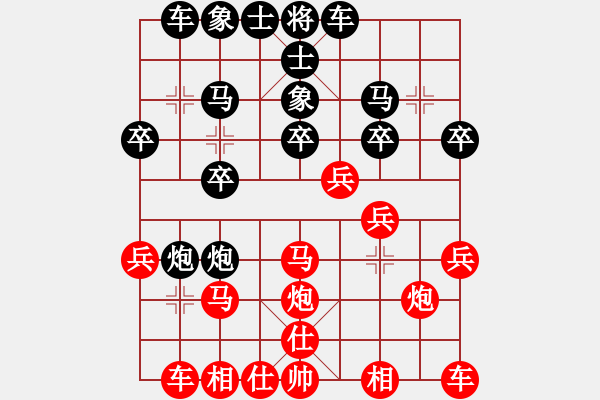 象棋棋譜圖片：qq評測對局20150320 1600 - 討百家[1105259945]-落燈花[10991365 - 步數(shù)：20 